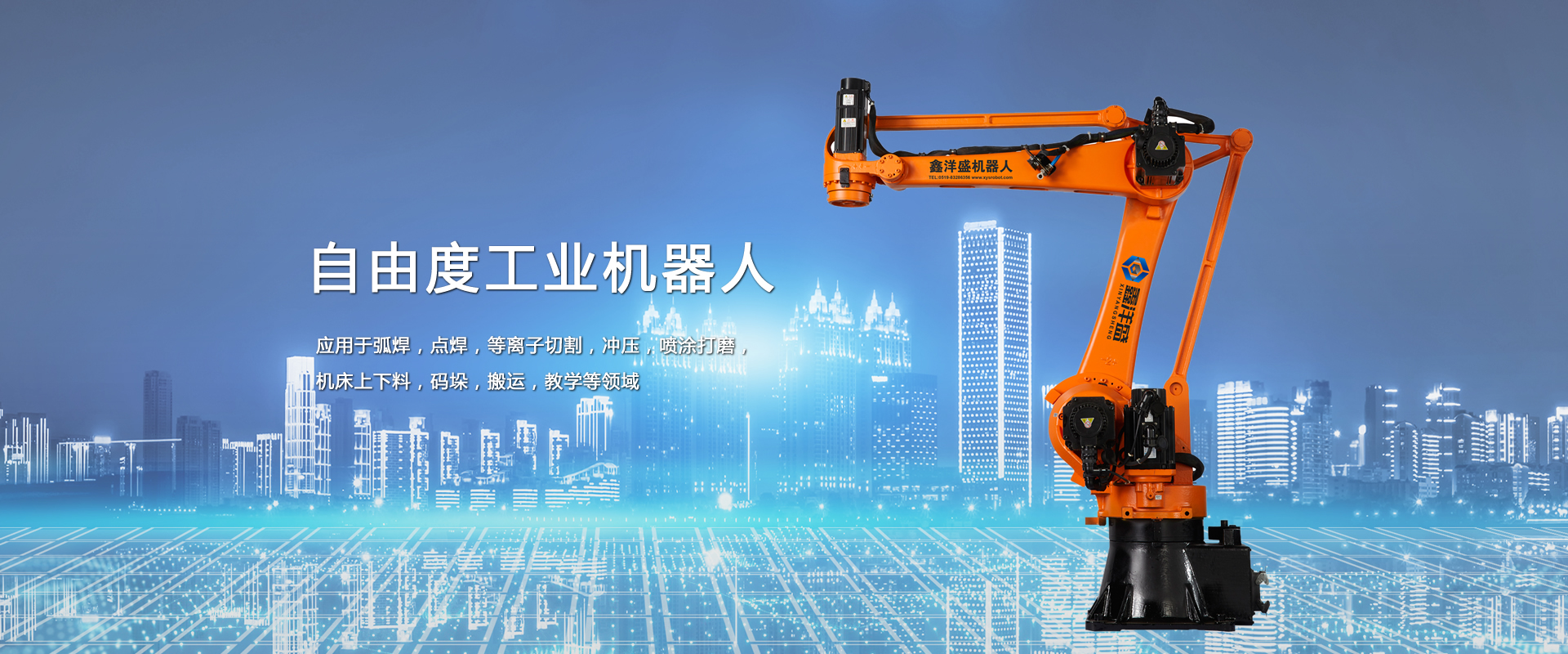 濟(jì)寧市新天地漆業(yè)有限公司