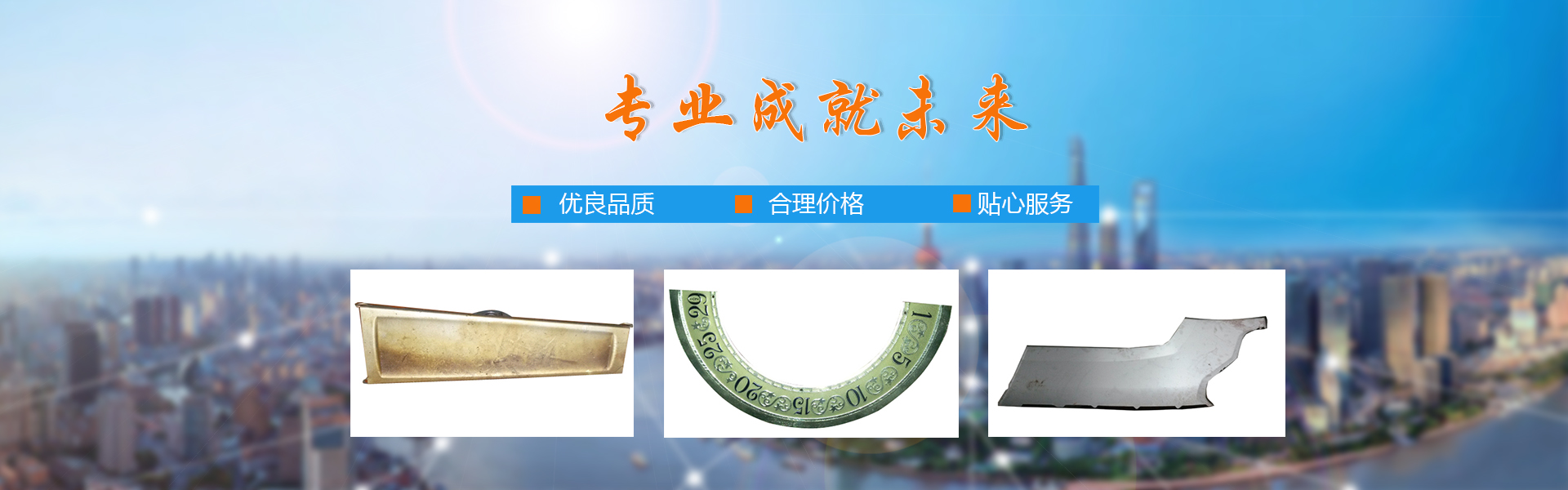 濟(jì)寧市新天地漆業(yè)有限公司